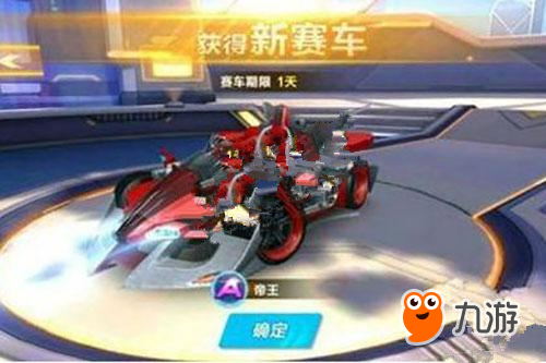 轻度肌肉拉 轻度肌肉拉