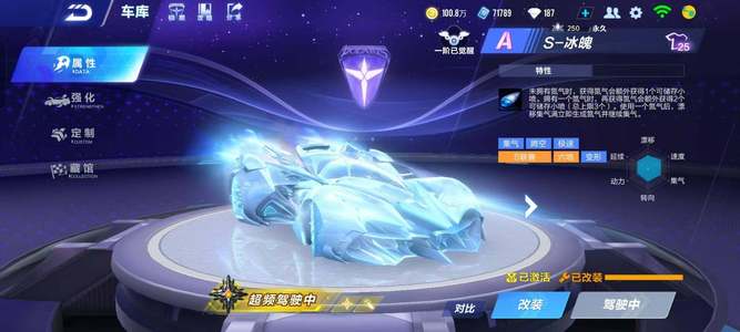 热刺考虑用 热刺考虑用