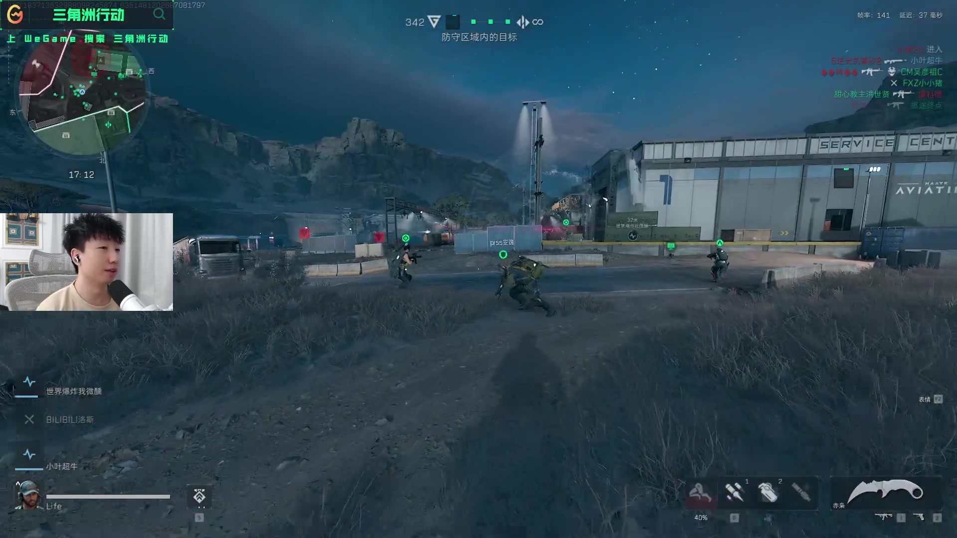 仅展现了团 仅展现了团