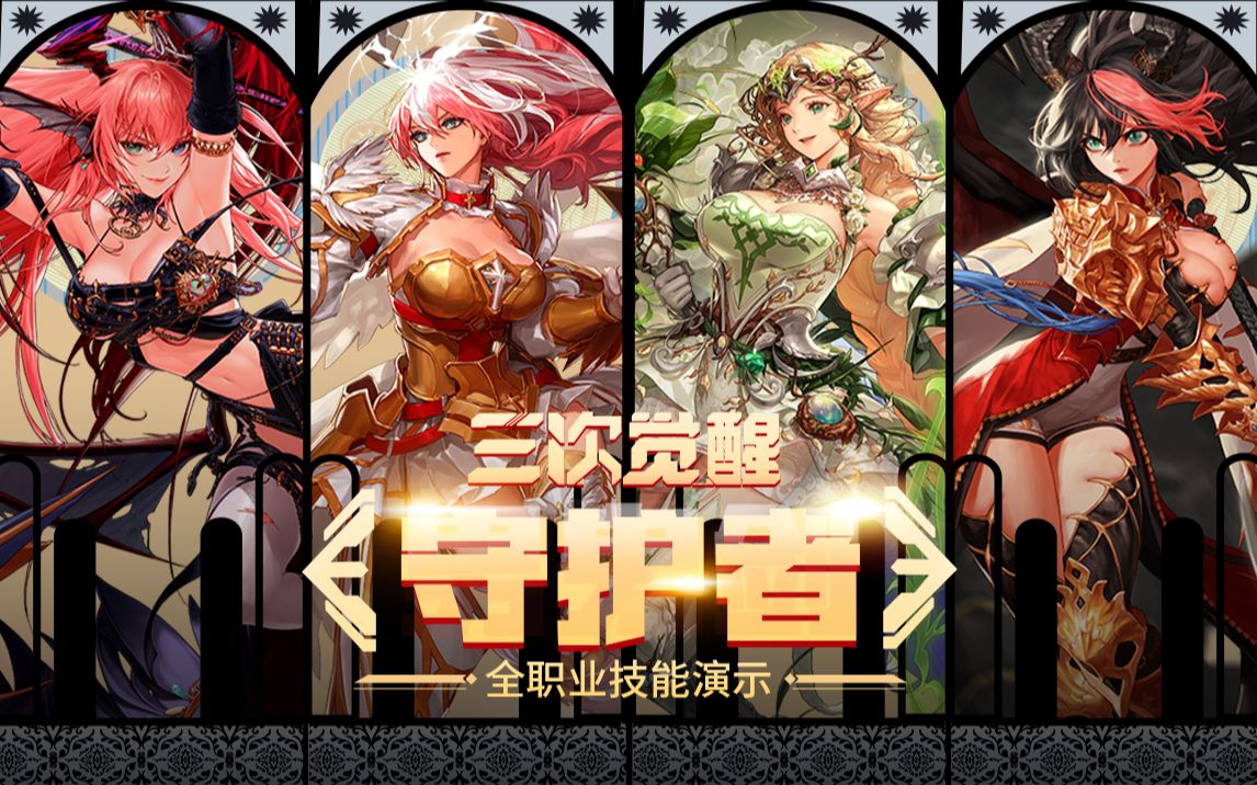 是他职业生 是他职业生