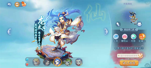 的一部分 的一部分