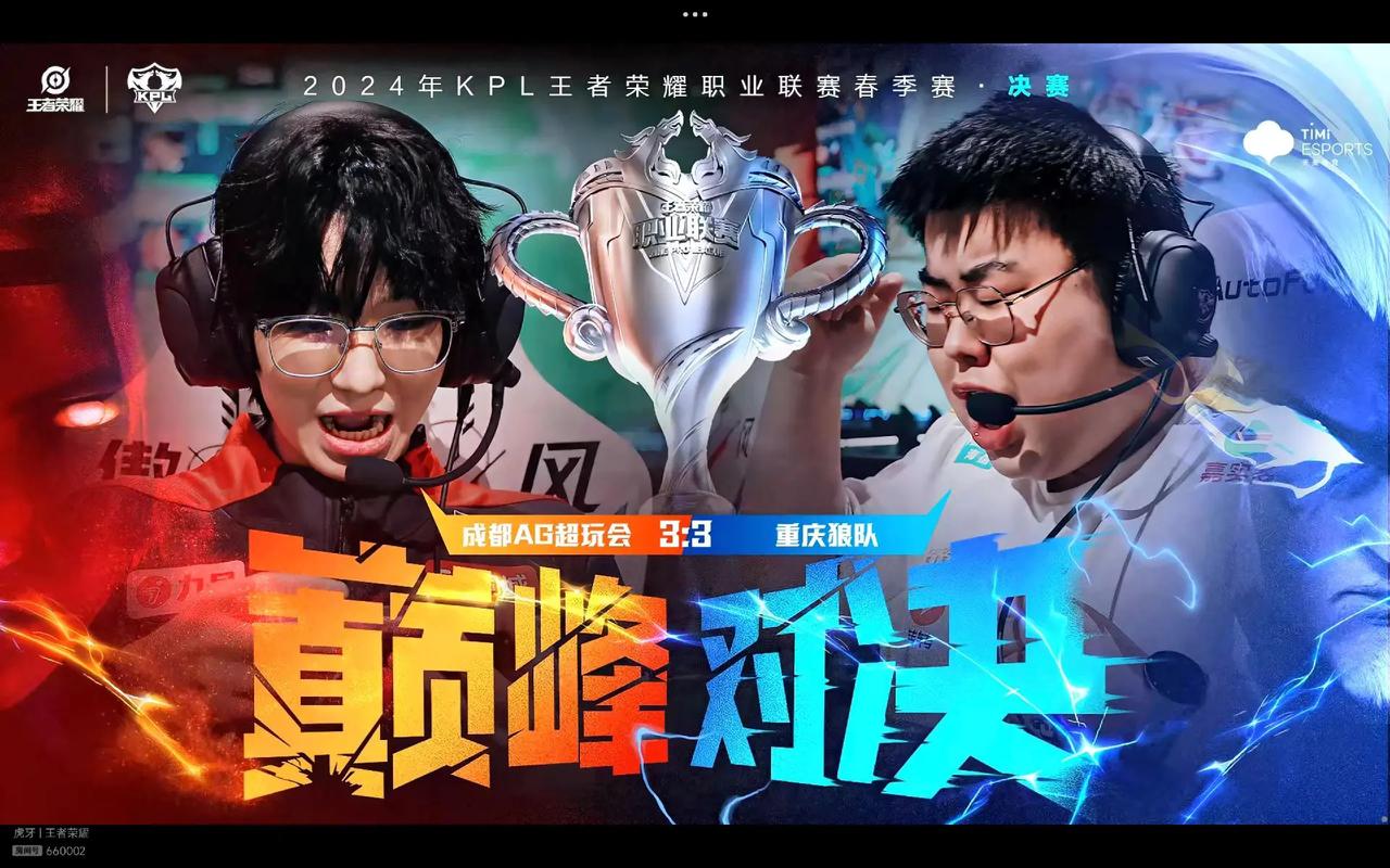 显得格外扎