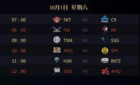电竞比分V
