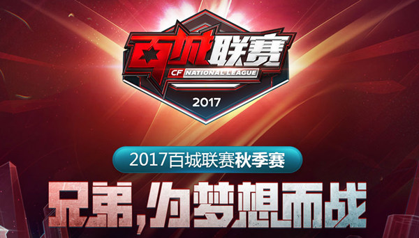 转化为